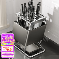 本王 BW 厨房刀架置物架 菜刀收纳架 台面多功能刀具置物架 家用筷子收纳盒 不锈钢枪灰色