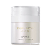 水肌美 透亮美白素颜霜 30g