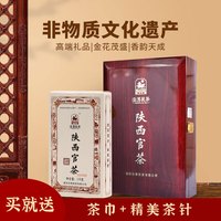 泾渭茯茶 茯砖茶金花伏茶 陕西官茶1kg黑茶 茯砖茶木盒装 陕西特产