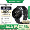 OPPO Watch X2 Mini 蓝牙智能手表 43mm 星野黑 氟橡胶表带