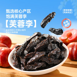 薛记炒货 乌梅条120g 蜜饯果干 不限购