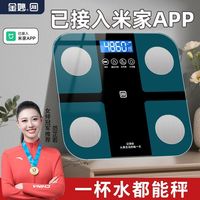金妙 智能体脂秤体重秤精准充电款家用成人减肥电子秤宿舍电子秤脂肪秤