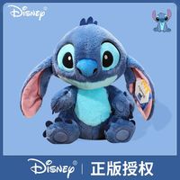 百亿补贴：澳捷尔 Aoger 星际宝贝系列 史迪仔毛绒玩具