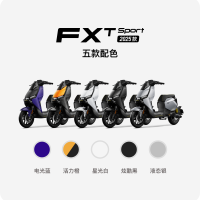 小牛电动 FXT Citi铅酸电动自行车 新国标  长续航 踏板两轮电动车 通勤车 到店自提