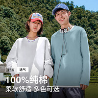 班尼路长袖t恤男春秋季基础款纯色纯棉圆领体恤简约百搭男士内搭