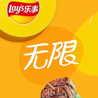 Lay's乐事薯片 黄瓜味番茄烧烤原味薯片休闲零食大礼包膨化食品多口味组合 【家庭分享装】共392g