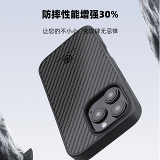  MONOCARBON/墨罗 锻造碳纤维 iPhone 16 Pro手机保护壳