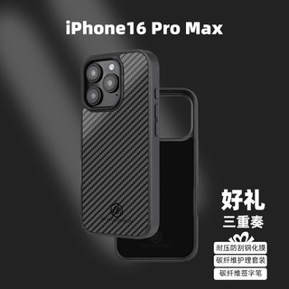  MONOCARBON/墨罗 锻造碳纤维 iPhone 16 Pro手机保护壳