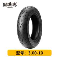 固满德 GUMANDE TYRE 天选之子 电动踏板车轮胎 天选之子真空胎