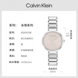 卡尔文·克莱恩 calvinkleinck永恒系列小闪钻石英手表女表