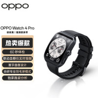国家补贴：OPPO Watch 4 Pro 智能手表 极夜黑