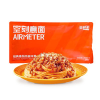 空刻意大利面尝鲜装270g