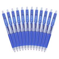 M&G 晨光 精英系列 AGP89703 按动中性笔 蓝色 0.5mm 12支装