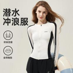 悦步 游泳衣女分体潜水泳衣长袖保守显瘦简约冲浪服水母衣夏季