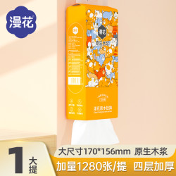 漫花 悬挂式抽纸 320抽1包(170*156mm)