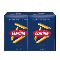 百味来Barilla意大利#73笔形意大利面500g*2盒低脂高蛋白斜切通心粉 #73笔形意面500g*2盒