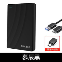 联想 Lenovo 移动硬盘1T 2T 4T外接机械大容量笔记本手机电脑外置高速读写