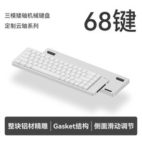 洛斐 小顺FLOW2 矮轴机械键盘无线蓝牙笔记本办公静音铝坨坨
