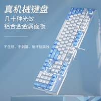 本手 BASIC 机械键盘有线电竞游戏键盘104键