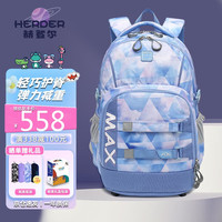 移动端、京东百亿补贴：赫登尔 herder 初中生书包 大容量双肩包