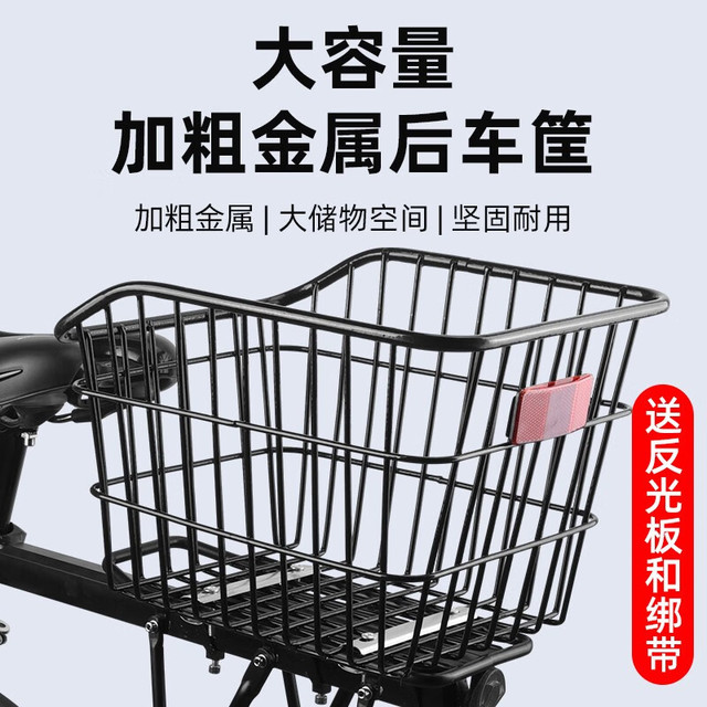 迪路仕 自行车后车筐 山地车篮 儿童折叠车后置篮子 单车电动车后篮 加大车篓书包架 10048446370913