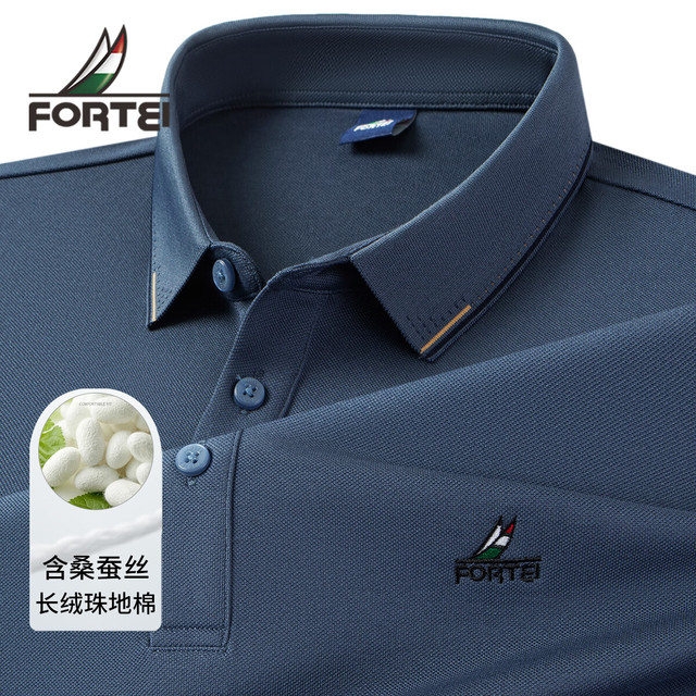 富铤 FORTEI 男士长袖POLO衫 含桑蚕丝长绒珠地棉