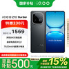 iQOO Z10 Turbo 5G手机 12GB+256GB 星穹黑