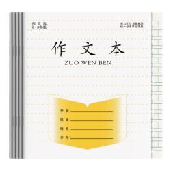 金枝叶 英语本语文本三到六年级小江苏统一作业本作文本数学练习本四五英文语数英加厚凤凰本子标准传媒