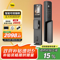 耶鲁 Yale YF1071V 智能门锁 铝合金面板 左开版