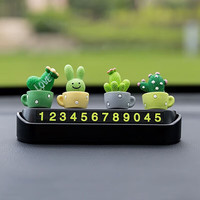 润群 汽车临时停车电话号码牌创意个性可爱摆件移车挪车电话牌车载用品