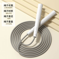 法娇妮 JSTS-ZW01 专业跳绳 2.8m