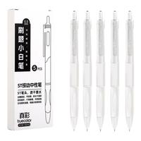 真彩 刷题笔速干按动中性笔ins日系ST笔用考试笔顺滑 小白笔-5支盒 0.5mm