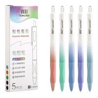 真彩刷题笔高颜值速干按动中性笔ins日系ST笔用考试笔顺滑0.5笔芯黑色水性签字笔碳素水笔 彩色星云-5支盒 0.5mm