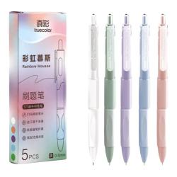 真彩 刷题笔速干按动中性笔ins日系ST笔用考试笔顺滑0.5笔芯黑色水性签字笔碳素水笔 彩虹慕斯