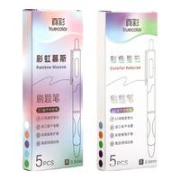 真彩刷题笔高颜值速干按动中性笔ins日系ST笔用考试笔顺滑0.5笔芯黑色水性签字笔碳素水笔 彩虹慕斯+彩色星云-10支/2盒 0.5mm