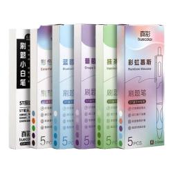 真彩 0.5mm速干按动中性笔 黑色水性签字笔 30支