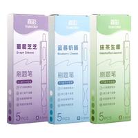 真彩刷题笔高颜值速干按动中性笔ins日系ST笔用考试笔顺滑0.5笔芯黑色水性签字笔碳素水笔 葡萄芝芝+抹茶生椰+蓝莓奶酪-15支/3盒 0.5mm