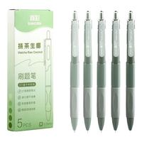 真彩刷题笔高颜值速干按动中性笔ins日系ST笔用考试笔顺滑0.5笔芯黑色水性签字笔碳素水笔 抹茶生椰-5支盒 0.5mm