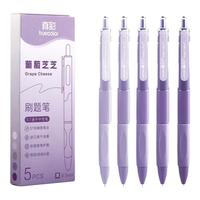 真彩刷题笔高颜值速干按动中性笔ins日系ST笔用考试笔顺滑0.5笔芯黑色水性签字笔碳素水笔 葡萄芝芝-5支盒 0.5mm