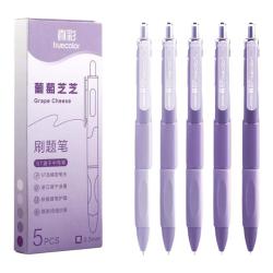 真彩 刷题笔速干按动中性笔ins日系ST笔用考试笔顺滑0.5笔芯黑色水性签字笔碳素水笔 葡萄芝芝