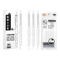 真彩刷题笔高颜值速干按动中性笔ins日系ST笔用考试笔顺滑0.5笔芯黑色水性签字笔碳素水笔 小白笔-5支盒+20支笔芯 0.5mm