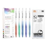 真彩刷题笔高颜值速干按动中性笔ins日系ST笔用考试笔顺滑0.5笔芯黑色水性签字笔碳素水笔 彩色星云-5支盒+20支笔芯 0.5mm
