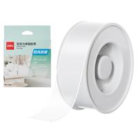 得力 防台风纳米胶带 50mm*10m  JL536