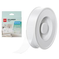 得力 防台风纳米胶带 30mm*10m  JL535