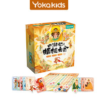 游卡桌游 YOKAGAMES YOKA GAMES 游卡桌游 蟠桃大会 PTDH-1 桌游（纸质玩具 适用年龄4岁以上）