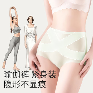 芬腾无痕冰丝收腹内裤女强力收小肚子夏薄款抑菌纯棉裆高腰塑身裤 2条奶白+浅蓝 XL【适合120-140斤】