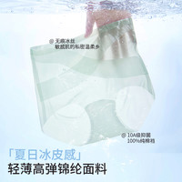 芬腾无痕冰丝收腹内裤女强力收小肚子夏薄款抑菌纯棉裆高腰塑身裤 2条浅蓝+浅紫 M【适合80-100斤】