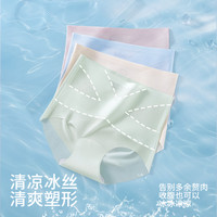 芬腾无痕冰丝收腹内裤女强力收小肚子夏薄款抑菌纯棉裆高腰塑身裤 2条肤色+奶白 M【适合80-100斤】