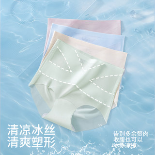 芬腾无痕冰丝收腹内裤女强力收小肚子夏薄款抑菌纯棉裆高腰塑身裤 2条奶白+浅蓝 XL【适合120-140斤】
