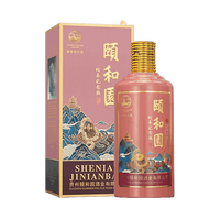 小米有品 众筹上新丨颐和园蛇年纪念版53度酱香型白酒 单支尊享装 500ml